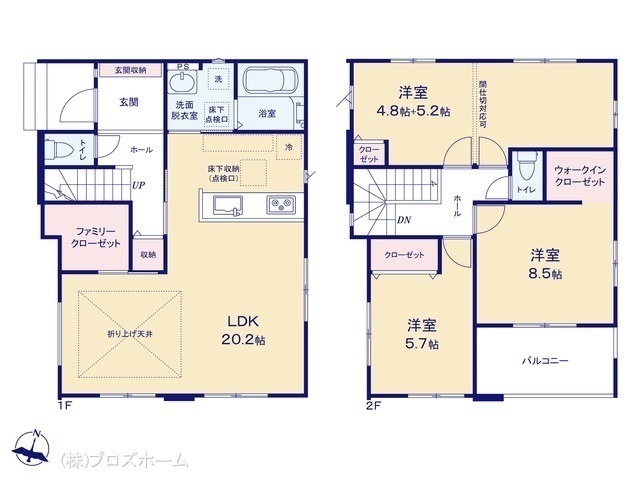 間取図/区画図:図面と異なる場合は現況を優先