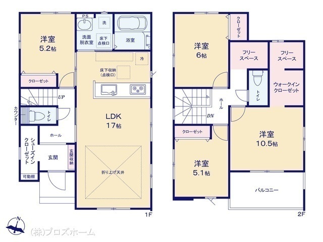 間取図/区画図:図面と異なる場合は現況を優先