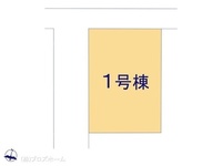 その他:図面と異なる場合は現況を優先