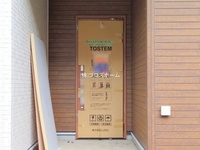 外観:
