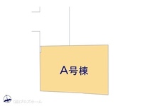 その他:図面と異なる場合は現況を優先
