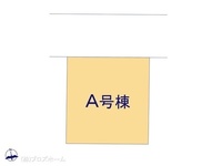 その他:図面と異なる場合は現況を優先