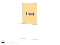 その他:図面と異なる場合は現況を優先