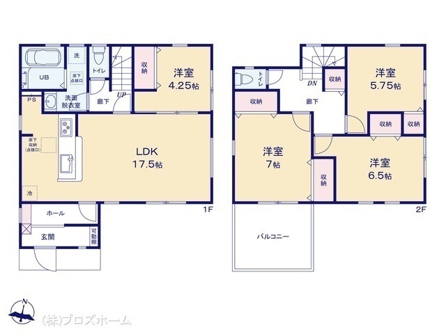 間取図/区画図:図面と異なる場合は現況を優先