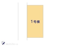 その他:図面と異なる場合は現況を優先