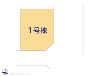 その他:図面と異なる場合は現況を優先