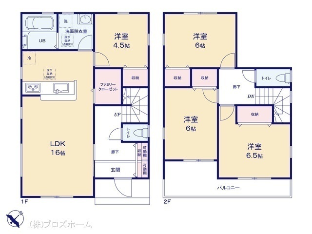 間取図/区画図:図面と異なる場合は現況を優先