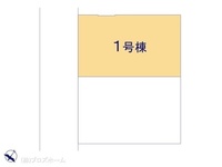 その他:図面と異なる場合は現況を優先