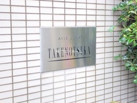 エントランス: