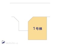 その他:図面と異なる場合は現況を優先