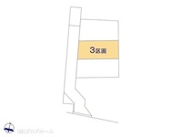 その他:図面と異なる場合は現況を優先