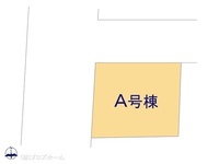 その他:図面と異なる場合は現況を優先