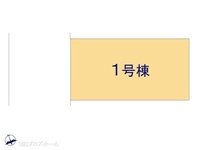 その他:図面と異なる場合は現況を優先