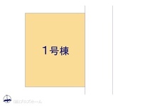 その他:図面と異なる場合は現況を優先