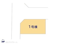 その他:図面と異なる場合は現況を優先