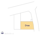 その他:図面と異なる場合は現況を優先