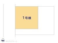 その他:図面と異なる場合は現況を優先