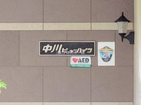エントランス: