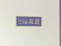 エントランス: