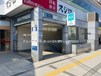 周辺環境:東京メトロ「町屋」駅
