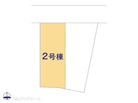 その他:図面と異なる場合は現況を優先