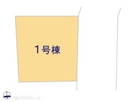 その他:図面と異なる場合は現況を優先