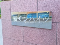 エントランス: