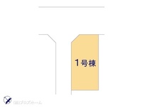 その他:図面と異なる場合は現況を優先