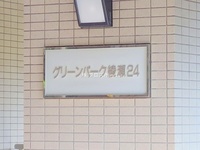 エントランス: