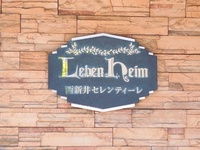 エントランス: