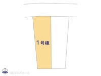 その他:図面と異なる場合は現況を優先