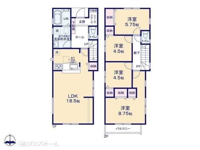 間取図/区画図:図面と異なる場合は現況を優先