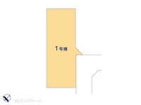 その他:図面と異なる場合は現況を優先
