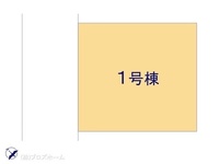 その他:図面と異なる場合は現況を優先