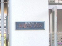 外観: