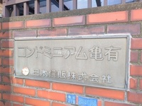 エントランス: