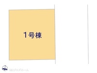 その他:図面と異なる場合は現況を優先