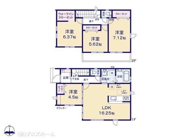 間取図/区画図:図面と異なる場合は現況を優先