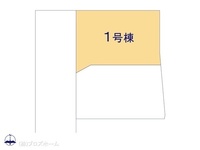 その他:図面と異なる場合は現況を優先