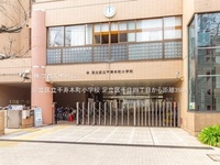 周辺環境:足立区立千寿本町小学校