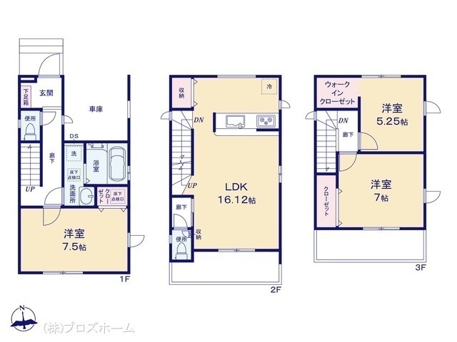 間取図/区画図:図面と異なる場合は現況を優先
