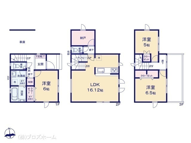 間取図/区画図:図面と異なる場合は現況を優先
