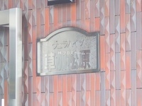 外観: