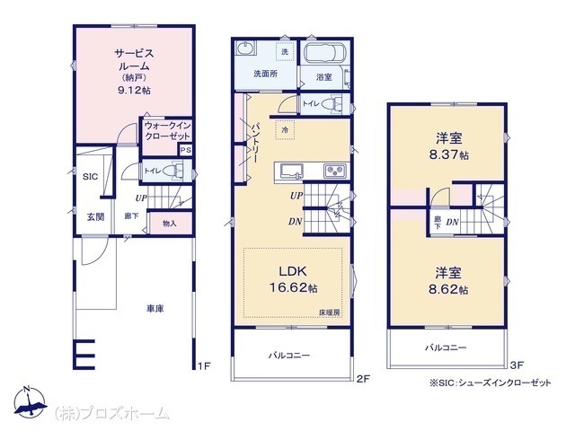 間取図/区画図:図面と異なる場合は現況を優先