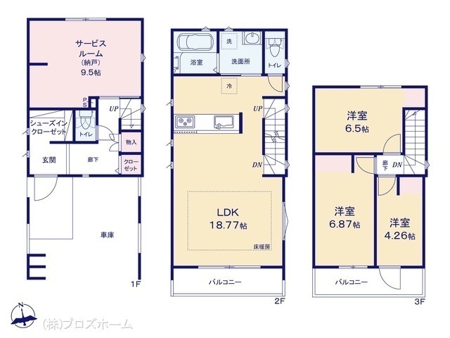 間取図/区画図:図面と異なる場合は現況を優先
