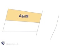その他:図面と異なる場合は現況を優先