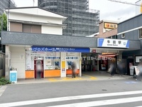 周辺環境:東武鉄道「牛田」駅