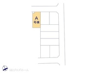 その他:図面と異なる場合は現況を優先