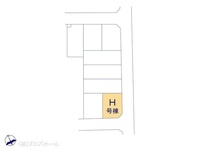 その他:図面と異なる場合は現況を優先