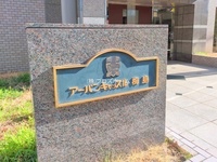 エントランス: